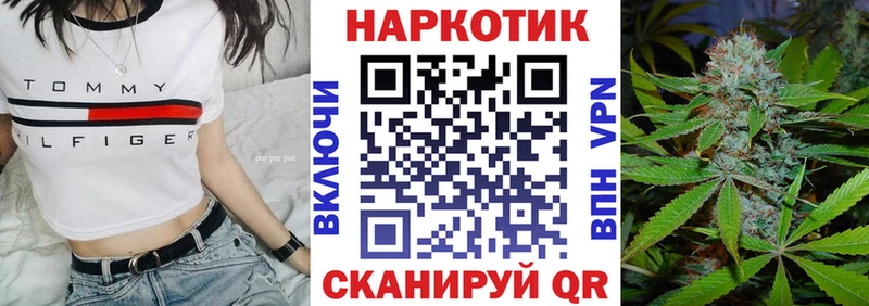 Виды наркоты Называевск Конопля  КЕТАМИН  СОЛЬ  Меф мяу мяу  КОКАИН  Амфетамин 