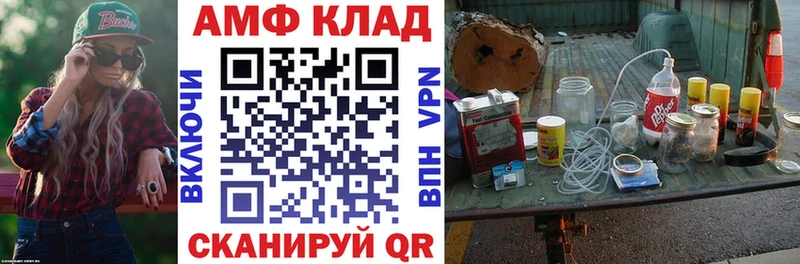 hydra маркетплейс  даркнет сайт  Называевск  Amphetamine Розовый 