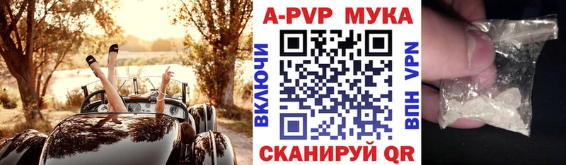 Alpha PVP СК КРИС  blacksprut tor  Называевск 
