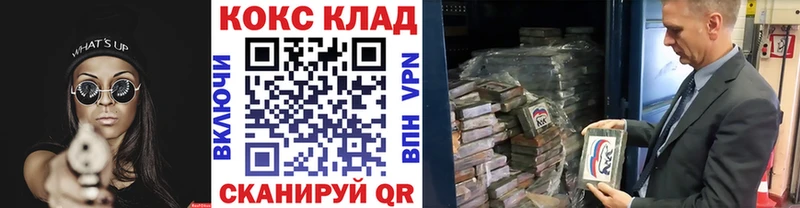 Cocaine Эквадор Называевск