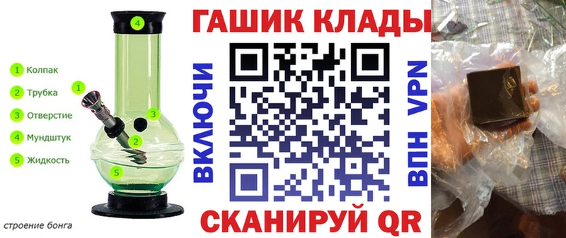 Гашиш ice o lator  Называевск 