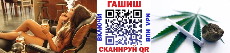 ГАШ Изолятор Называевск