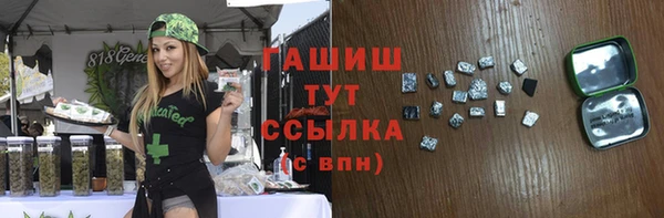 герыч Верея