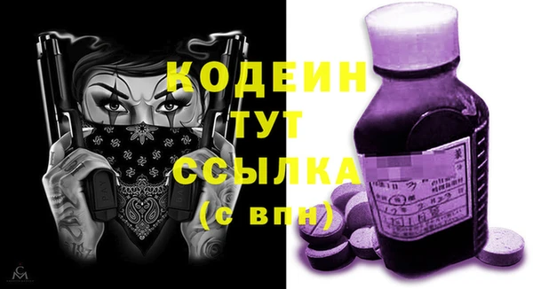 герыч Верея