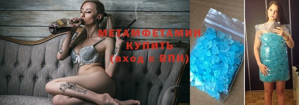 гашишное масло Верхний Тагил