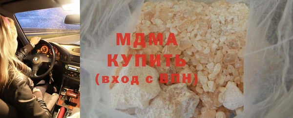 герыч Верея