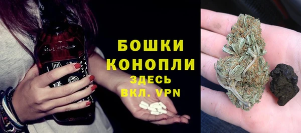 герыч Верея