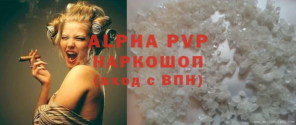 герыч Верея