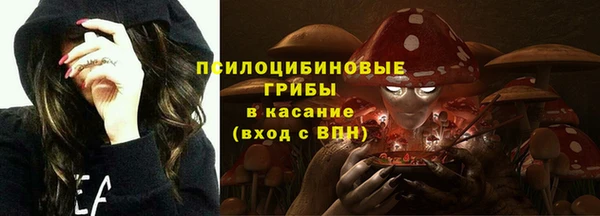 гашишное масло Верхний Тагил
