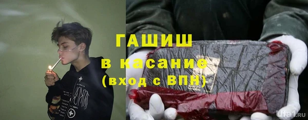 гашишное масло Верхний Тагил
