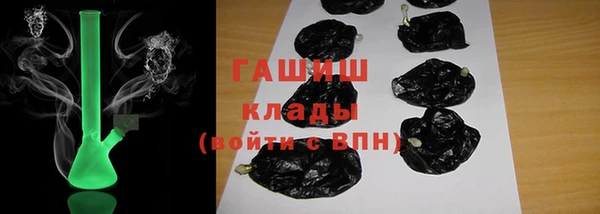 герыч Верея