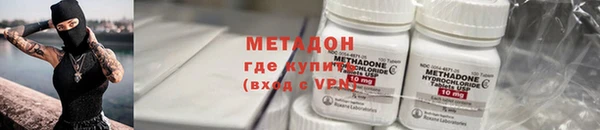 герыч Верея