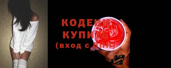 герыч Верея
