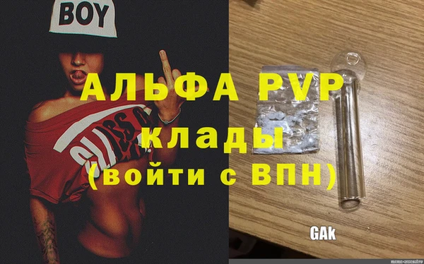 герыч Верея