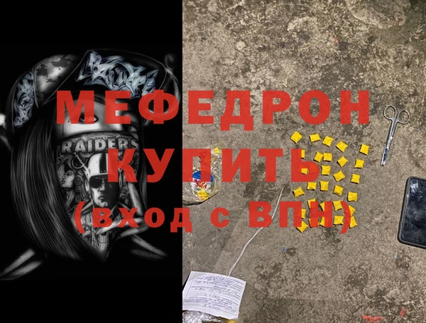 герыч Верея