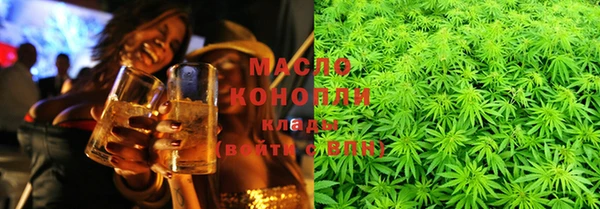 гашишное масло Верхний Тагил