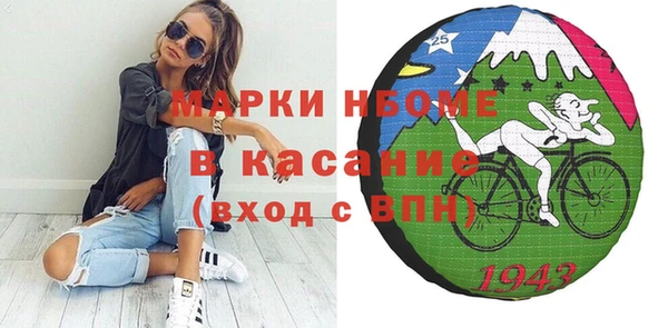 гашишное масло Верхний Тагил