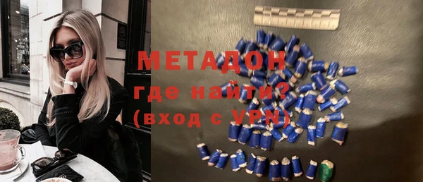 гашишное масло Верхний Тагил