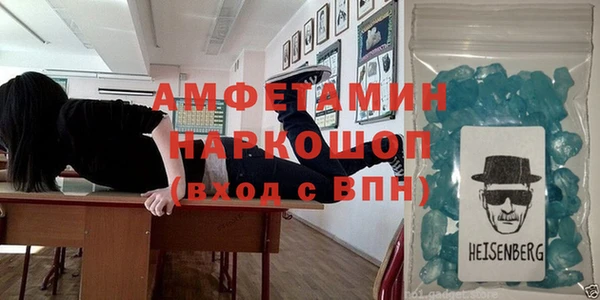 герыч Верея