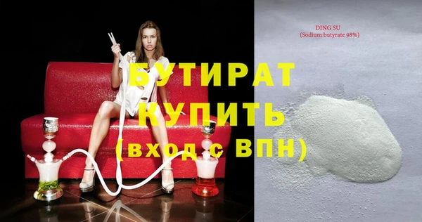 гашишное масло Верхний Тагил