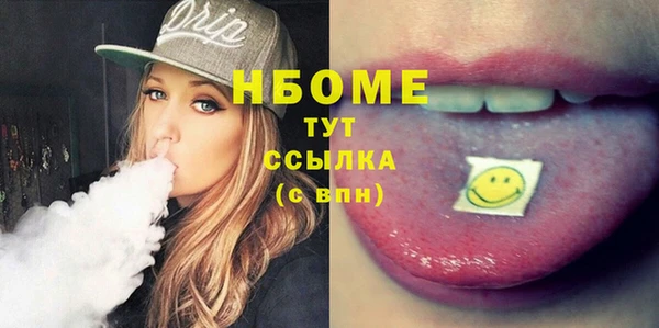 гашишное масло Верхний Тагил