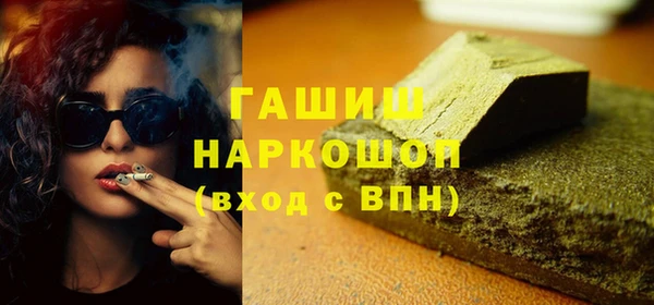гашишное масло Верхний Тагил