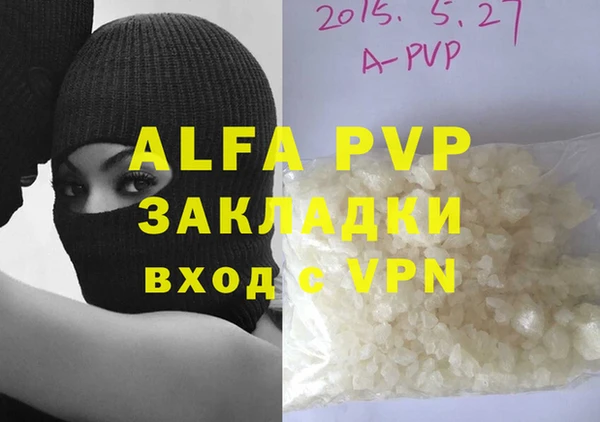 герыч Верея