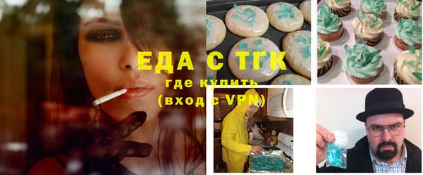 герыч Верея