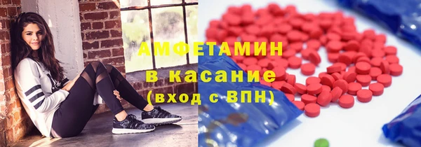 герыч Верея