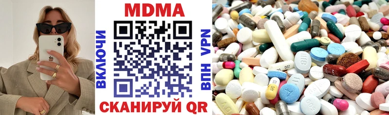 MDMA молли  Называевск 