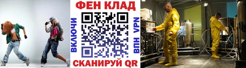 Первитин Methamphetamine  наркотики  Называевск 