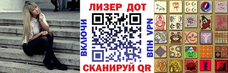 Марки 25I-NBOMe 1,5мг  Называевск 