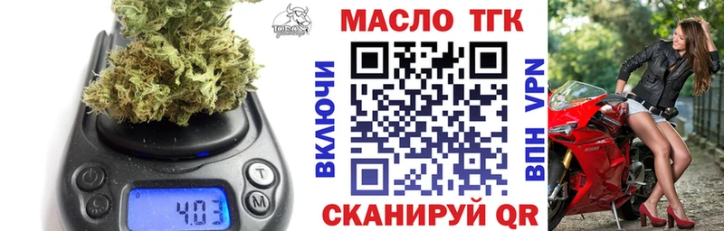 Дистиллят ТГК жижа  где найти наркотики  МЕГА ссылки  Называевск 